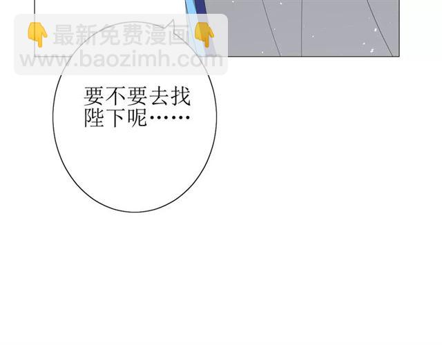 第36话 痴心桃红(1/3)-第40话