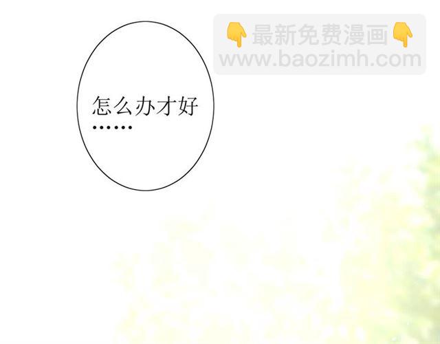 第36话 痴心桃红(1/3)-第40话