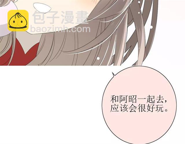 第38话 骤雨(1/2)-第42话
