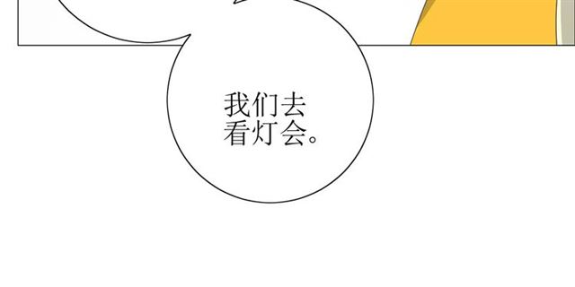 第38话 骤雨(1/2)-第42话
