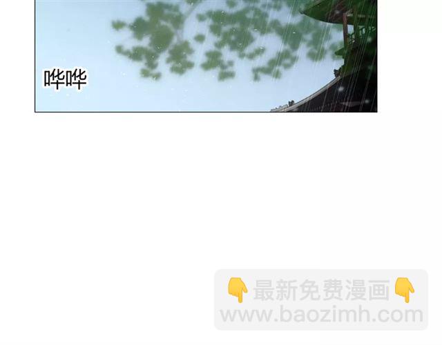 第38话 骤雨(1/2)-第42话