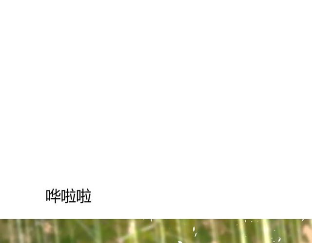 第38话 骤雨(1/2)-第42话