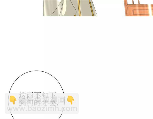 第38话 骤雨(1/2)-第42话