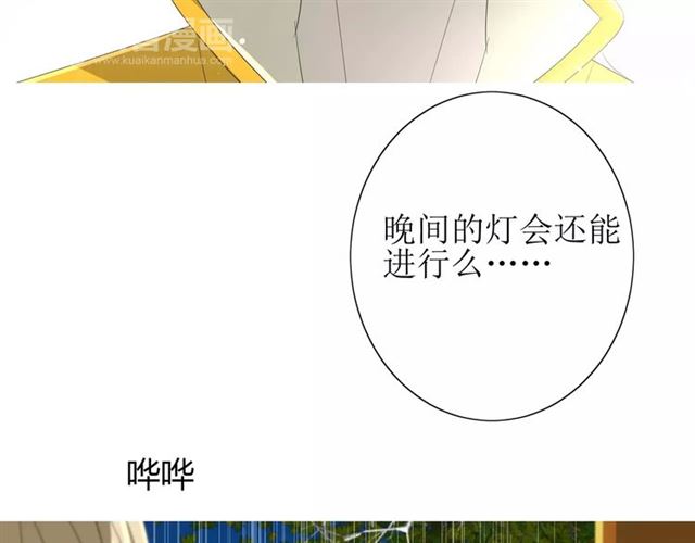 第38话 骤雨(1/2)-第42话