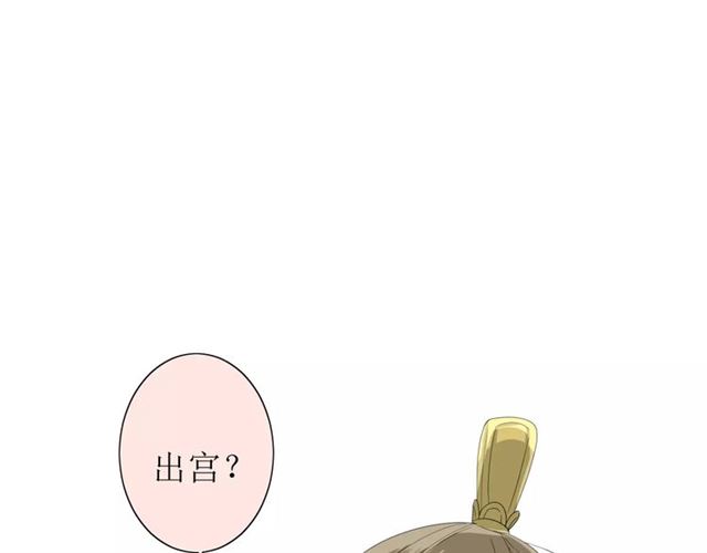 第38话 骤雨(1/2)-第42话