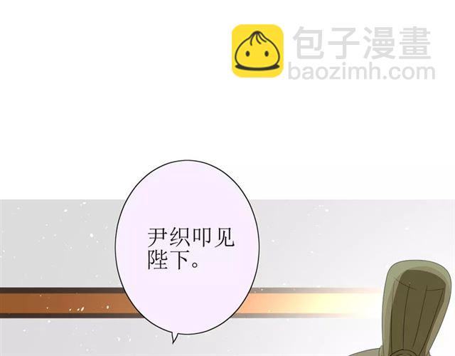 第38话 骤雨(1/2)-第42话