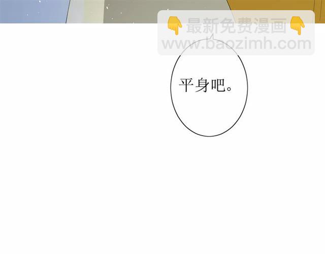 第38话 骤雨(1/2)-第42话