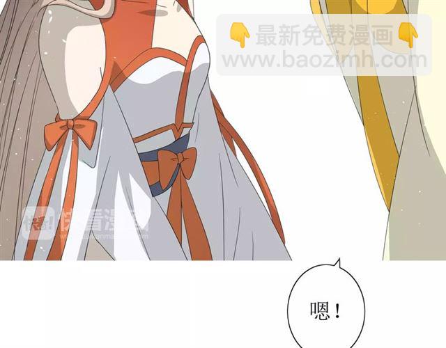 第38话 骤雨(1/2)-第42话