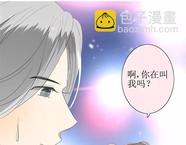 第40话 她是我的(1/3)-第44话