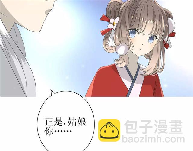 第40话 她是我的(1/3)-第44话