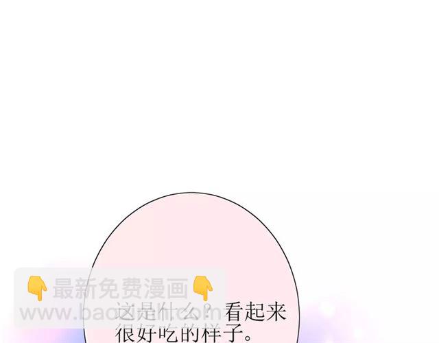 第40话 她是我的(1/3)-第44话