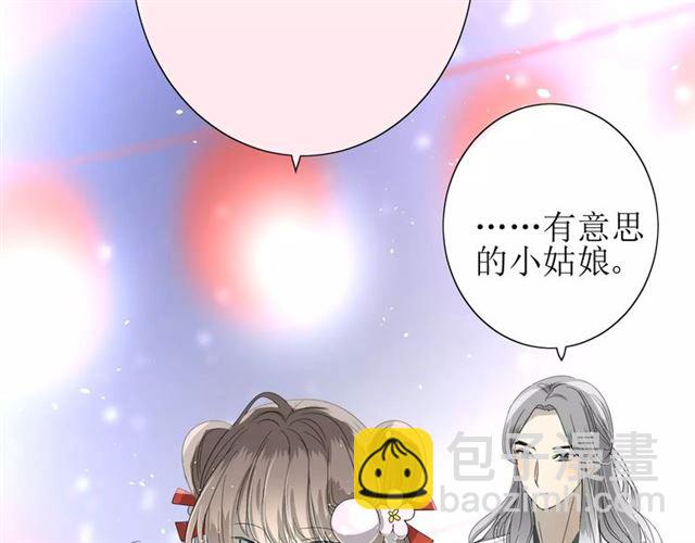 第40话 她是我的(1/3)-第44话