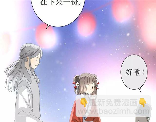 第40话 她是我的(1/3)-第44话