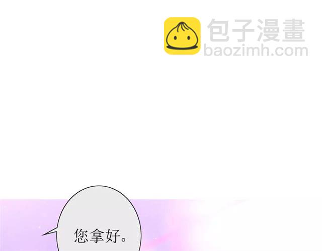 第40话 她是我的(1/3)-第44话