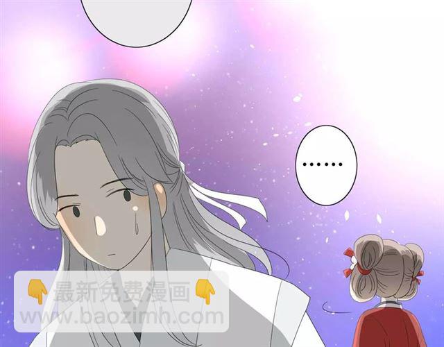 第40话 她是我的(1/3)-第44话