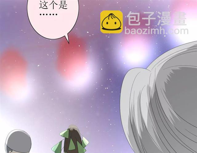 第40话 她是我的(1/3)-第44话