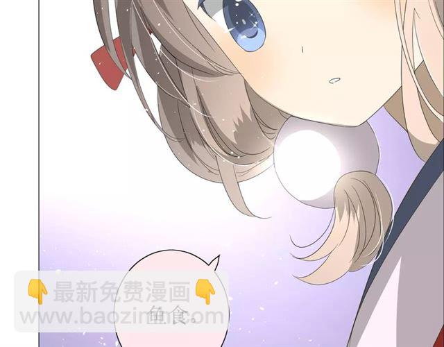 第40话 她是我的(1/3)-第44话