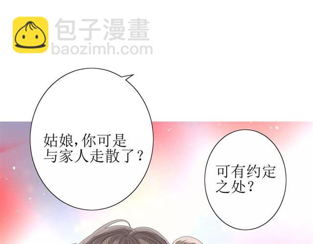 第40话 她是我的(1/3)-第44话