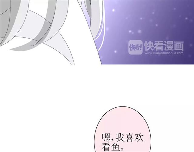 第40话 她是我的(1/3)-第44话