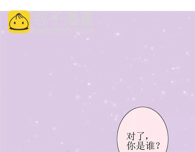 第40话 她是我的(1/3)-第44话