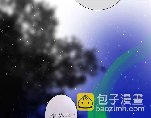 第42话 贪情之毒(1/3)-第46话