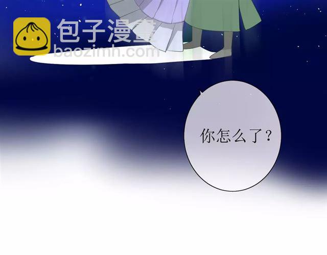 第42话 贪情之毒(1/3)-第46话