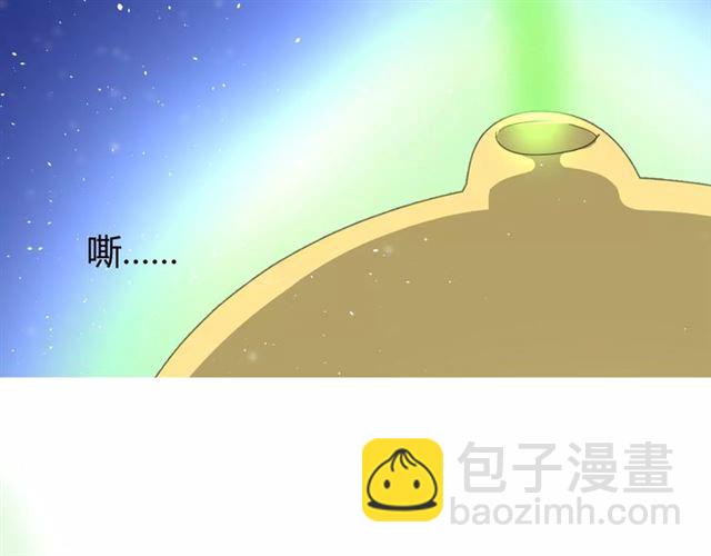 第42话 贪情之毒(1/3)-第46话