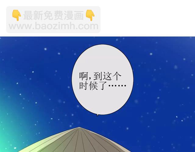 第42话 贪情之毒(1/3)-第46话