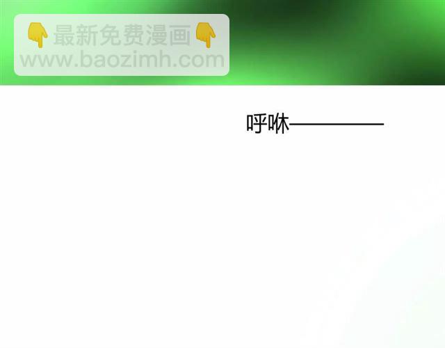 第42话 贪情之毒(1/3)-第46话