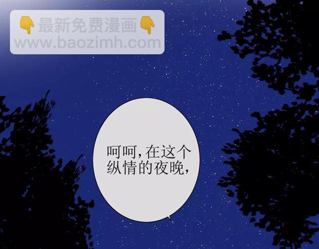 第42话 贪情之毒(1/3)-第46话