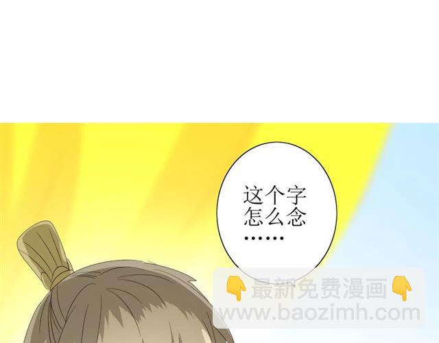 第45话 借书(1/2)-第50话