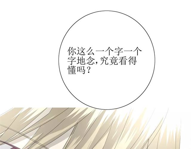 第45话 借书(1/2)-第50话