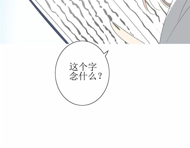 第45话 借书(1/2)-第50话