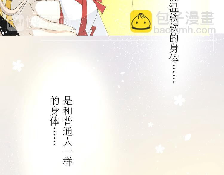 第5话  肉包子(1/2)-第6话