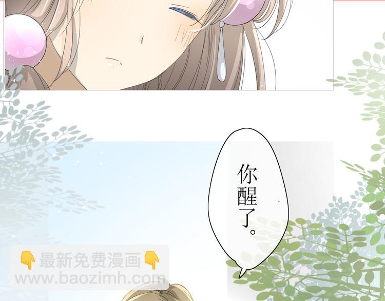 第5话  肉包子(1/2)-第6话