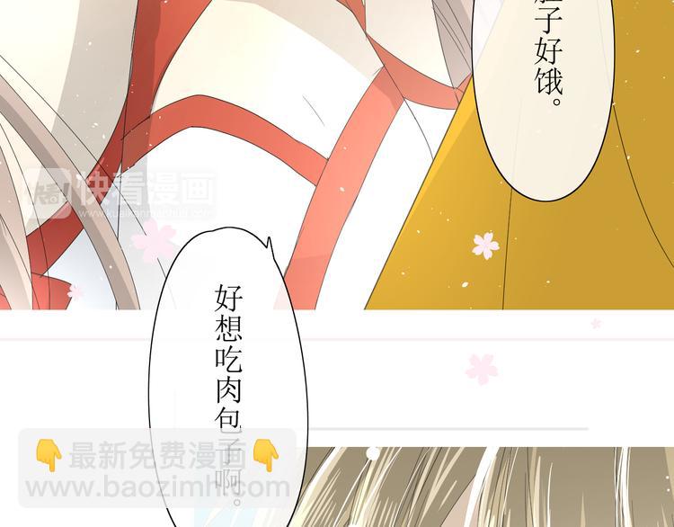 第5话  肉包子(1/2)-第6话