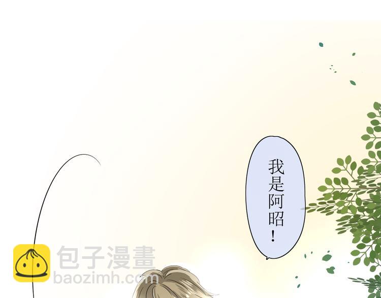 第5话  肉包子(1/2)-第6话