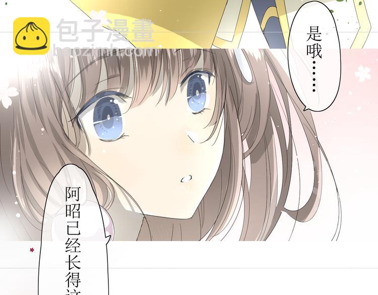第5话  肉包子(1/2)-第6话