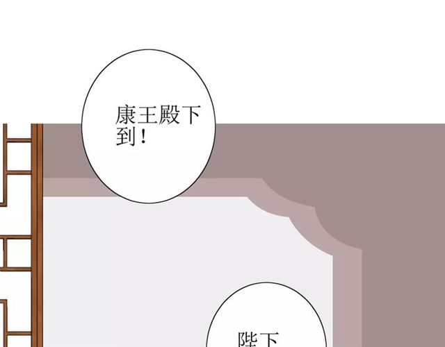 第47话 飞龙纸鸢(1/3)-第52话
