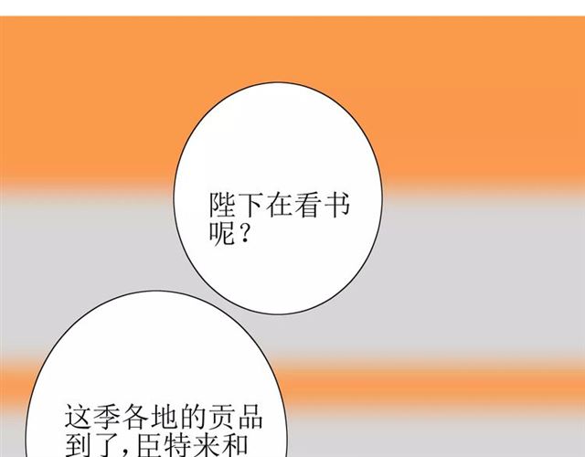 第47话 飞龙纸鸢(1/3)-第52话