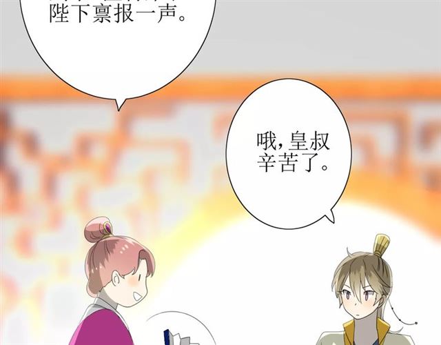 第47话 飞龙纸鸢(1/3)-第52话