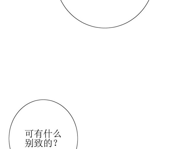 第47话 飞龙纸鸢(1/3)-第52话
