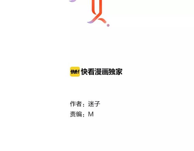 第47话 飞龙纸鸢(1/3)-第52话