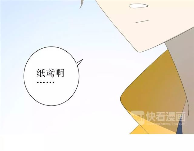 第47话 飞龙纸鸢(1/3)-第52话