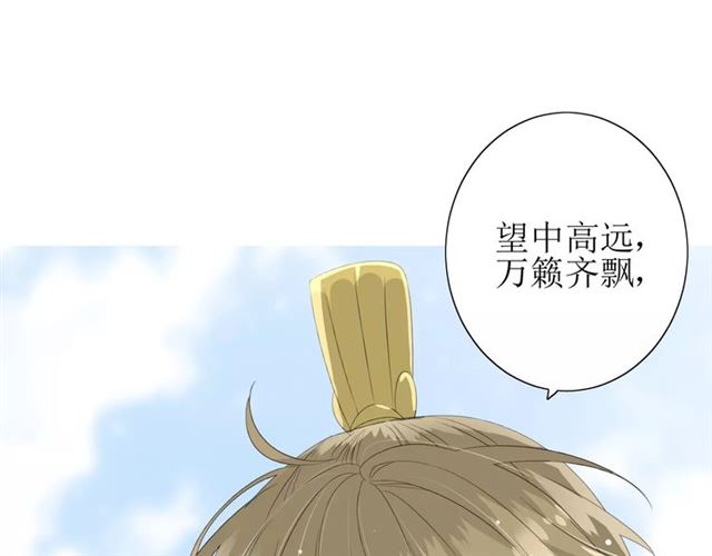 第47话 飞龙纸鸢(1/3)-第52话