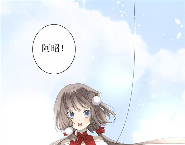 第47话 飞龙纸鸢(1/3)-第52话
