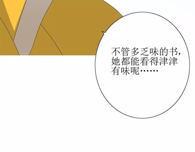 第47话 飞龙纸鸢(1/3)-第52话