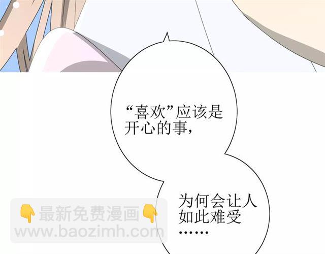 第49话 莫哭(1/3)-第54话