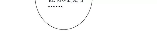 第49话 莫哭(1/3)-第54话