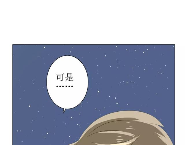 第49话 莫哭(1/3)-第54话